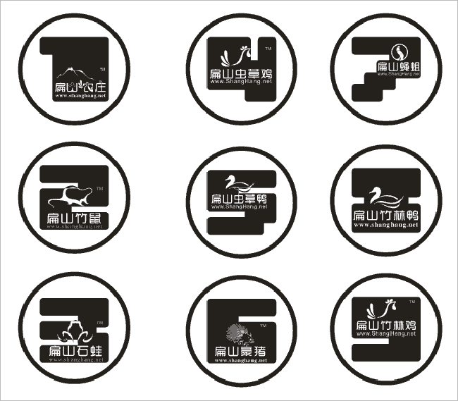 數(shù)字化扁山農(nóng)莊標(biāo)志設(shè)計(jì)