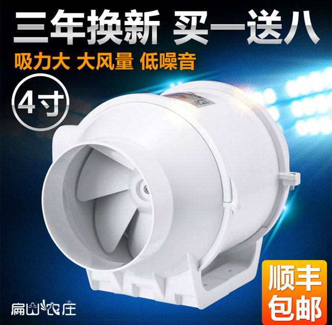 圓形排氣扇4寸管道風(fēng)機(jī)