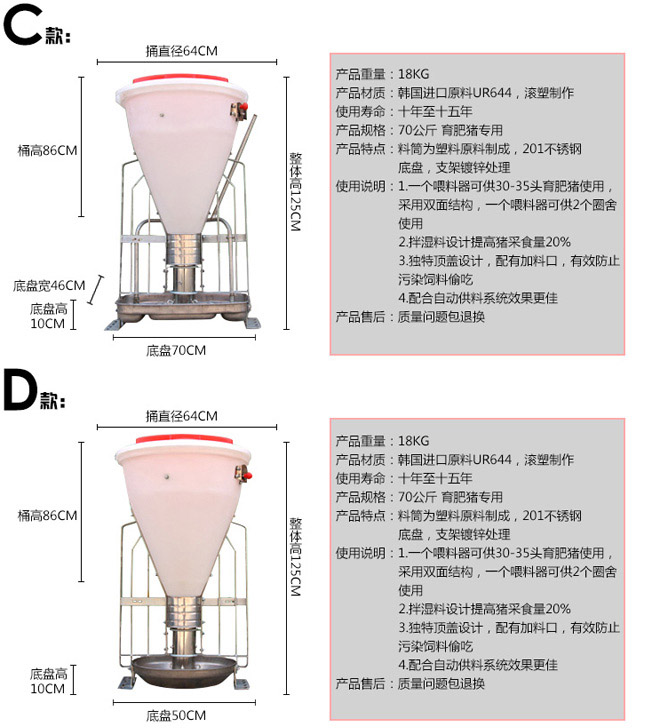福建養(yǎng)殖場(chǎng)設(shè)備批發(fā)