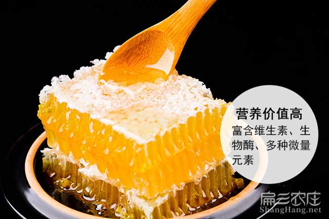 邕寧蜂巢蜜批發(fā) 邕寧蜂巢蜜批發(fā)