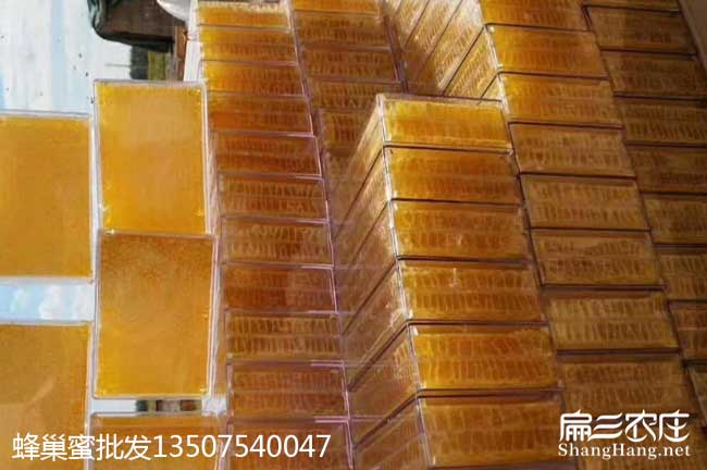 清遠(yuǎn)格子蜜批發(fā) 清遠(yuǎn)格子蜜批發(fā)