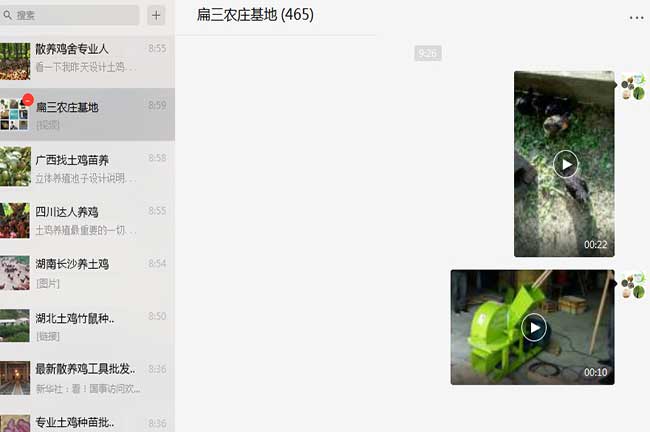 華州國(guó)新品種油茶 華州國(guó)新品種油茶