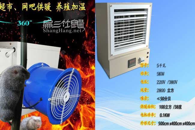 大型養(yǎng)殖場(chǎng)保暖設(shè)備