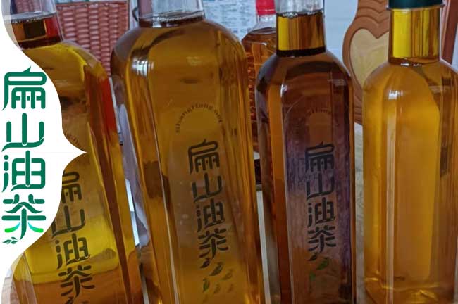 扁山茶油
