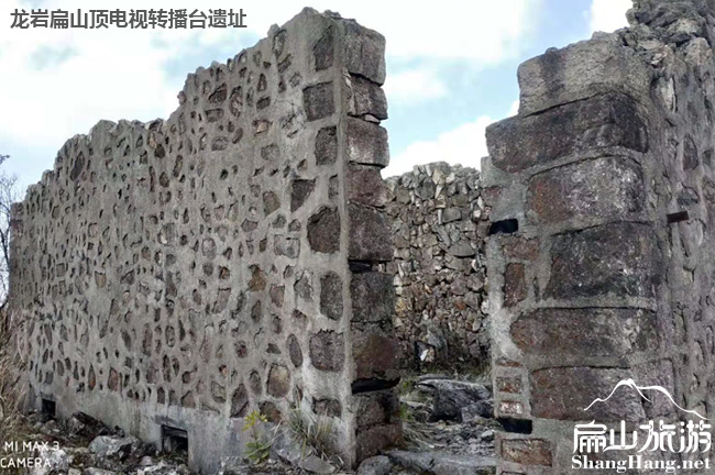 龍巖扁山頂電視轉(zhuǎn)播臺遺址