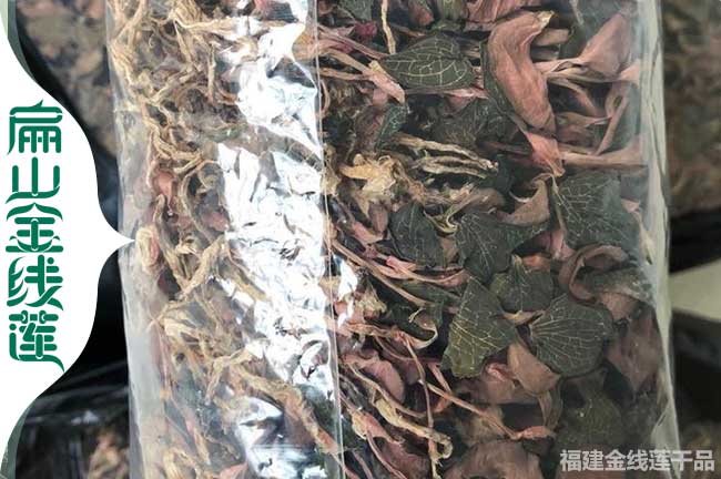 陽(yáng)泉金線蓮干品