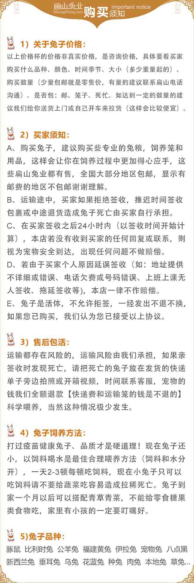 竹鼠銷售 竹鼠銷售