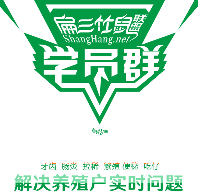 中國竹鼠養(yǎng)殖技術